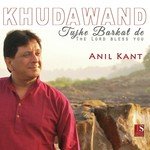 Khudawand Tujhe Barkat De - Raajeev V Bhalla Song Download